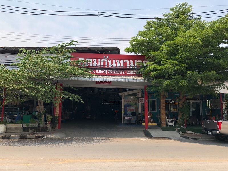 อุดมกันทามาศ ลำปาง